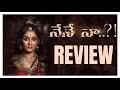 Nene Naa Movie Review || Nene Naa Review ||