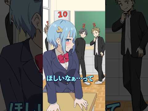 When the way people look at you becomes visible... #PlottAnime