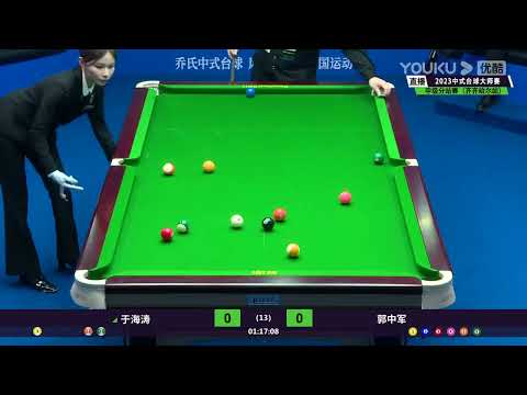 Yu Haitao VS Guo Zhongjun - S1 - Joy Cup 2023 Heyball Masters Division One Tour Qiqihar Station