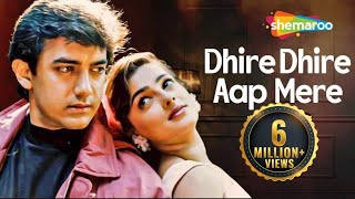Dhire Dhire Aap Mere  Baazi (1995)  Audio Song  Aa