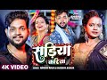 Video सड़िया करिया Ankush Raja Karishma Kakkar Sadiya Kariya New Bhojpuri Song