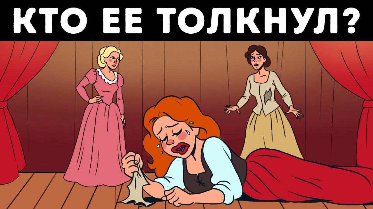 100 загадок, которые вскружат вам голову