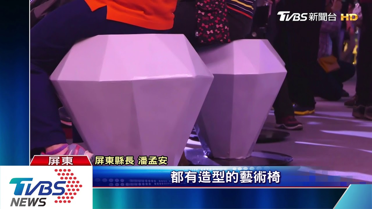 結合在地人文藝術 台灣燈會造型椅吸睛