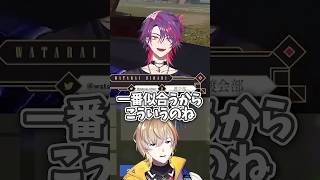 【VCR RUST】一目惚れしたかわいいスキン #にじさんじ #切り抜き #風楽奏斗 #渡会雲雀 #vcrrust #よじごんじ