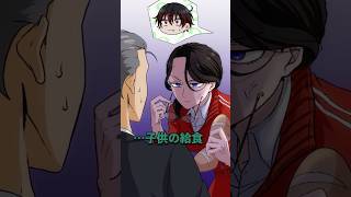 カレーを黒板に投げつけた男子生徒の理由とは