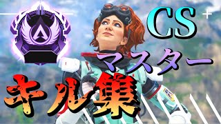 【Apex Legends】感度MAXホライゾン専の無双キル集／Highlight