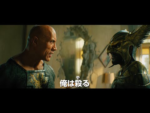 ドウェイン・ジョンソン、『ブラック・アダム』の公開日を発表
