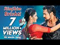 Rimjhim Brishti রিমঝিম বৃষ্টি Mon Janena Moner Thikana Movie Song Tanvir Por
