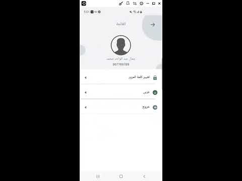 Ahlan Finance - اهلا فاينانس