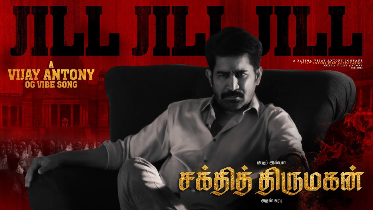 Jill Jill Song Lyrics | Shakthi Thirumagan Tamil | Vijay Antony, Vaaheesan Rasaiya