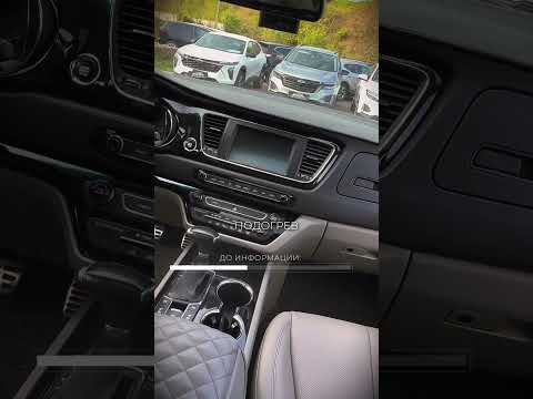 фото kia carnival iii 0
