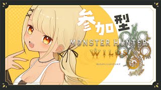 【モンスターハンターワイルズ】今更はじめての集会所！！※ネタバレ注意【ぶいすぽ/神成きゅぴ】