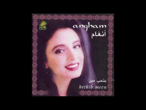 Video thumbnail for Bilady - بلادي