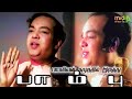 Parama Sivan kazhuthil irunthu - பரமசிவன் கழுத்தில் Color Song |4K Video Song| Tamil O