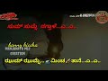 Kannada Whatasaap Status Manjunath Mlc Sum Sumne Nagthale