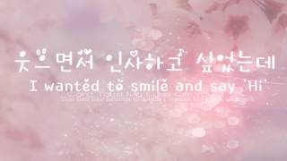 야광토끼(Neon Bunny) 조금씩 다가와줘(Come A Little Closer) [Han. &amp; Translation]