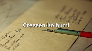 Greeeen-Love Letter(恋文) Lyric Video with English Translation