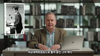 Download lagu AI 북리포터, '한동훈 스피치(시리즈)' mp3