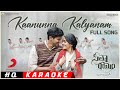 Kanunna Kalyanam | Sita Ramam | Scrolling Lyrics | Telugu Karaoke Adda