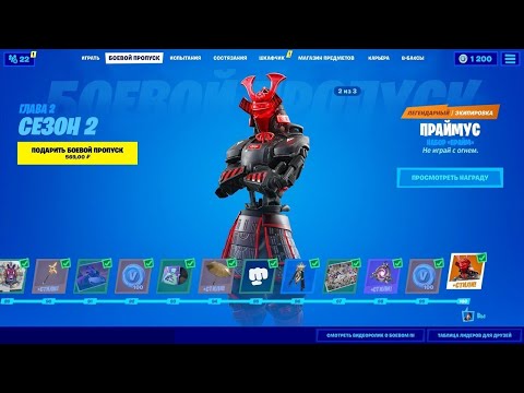 Fortnite Alchemist Pop Up Cup Leaderboard