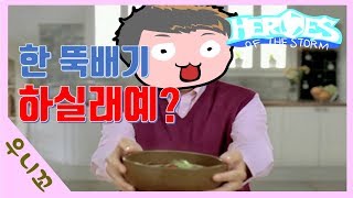 뚝배기