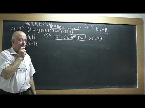 2/3 1831 Divizorii unui numar: Proprii Improprii Criterii de divizibilitate Numere prime