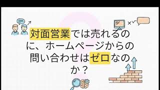 生成AIマーケティング入門｜ChatGPTを文章作成で終わらせない仕事術