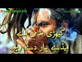 Charsi Song