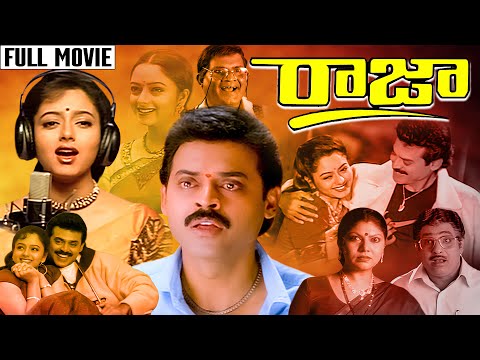 Raja Telugu Full HD Movie | Venkatesh | Soundarya | Ganesh Videos