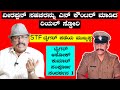 20 ಜನ ವೀರಪ್ಪನ್ ಸಹಚರನ್ನು ಶೂಟೌಟ್ ಮಾಡಿದ ರ�