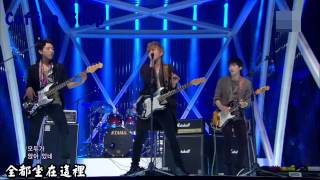 CNBLUE - Coffee Shop 繁中應援