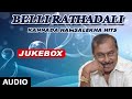 Hamsalekha Hit Songs Belli Rathadali Audio Songs Jukebox Kannada Old Super Hit Songs