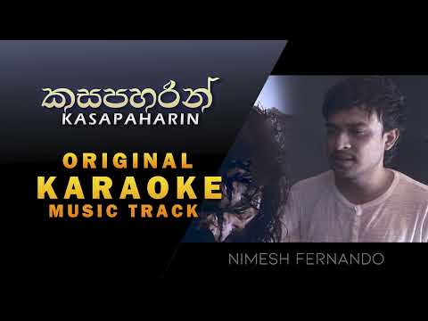 Kasapaharin Original Karaoke Instrumental Track - කසපහරින් කැරෝකේ