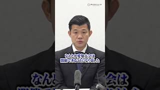 亀田興毅、キルギス大会中止と愛知大会の開催について説明　試合中止となった亀田京之介と佐野遥渉にも言及　#shorts