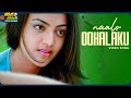 Naalo Oohalaku Video Song Chandamama Movie Kajal Aggarwal Navdeep ThappakaChudandi9