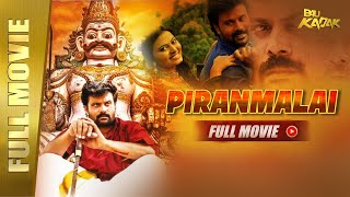 Piranmalai Full Movie Hindi Dubbed  Varman Neha Ka