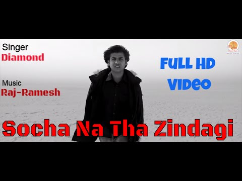 kamal bhatia SOCHA NA THA