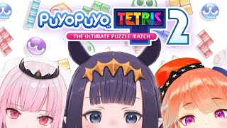 Thumbnail for 【Puyo Puyo Tetris 2】 BOIN BOIN (1:34:55)