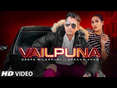 Poster vailpuna lyrics – afsana khan, deepa bilaspuri