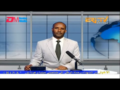 Arabic Evening News for October 3, 2022 - ERi-TV, Eritrea