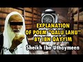 Explanation Of Poem Nooniyyah By Ibn Al Qayyim Qalu Lahu Sheikh Ibn Uthaymeen