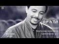Tesfalem Arefaine - Korchach - Beqa Akele ( New Eritrean Music 2016)