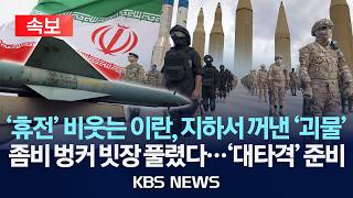 유튜브 썸네일