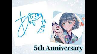 - 【5周年】歌ってみたXFD【あやのり】