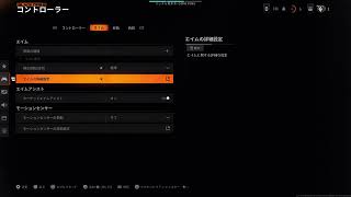 BO6やってみる～♪