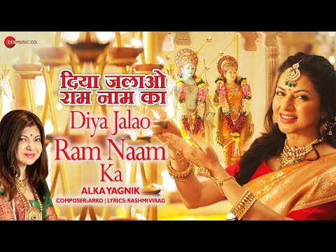 Diya Jalao Ram Naam Ka — watch video