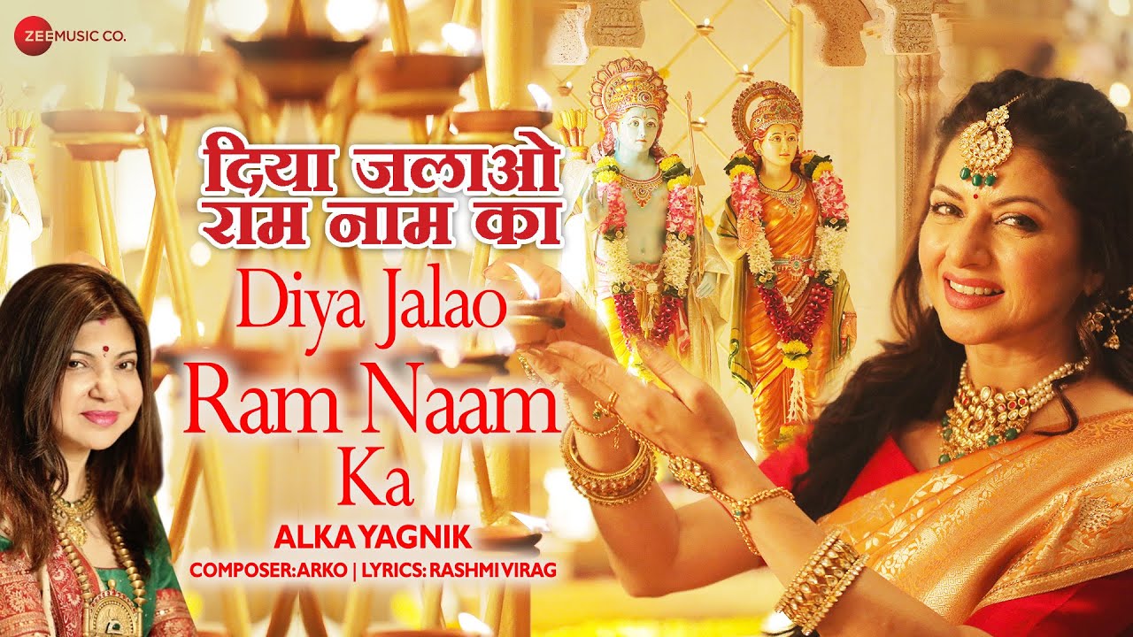 Diya Jalao Ram Naam Ka Lyrics | Alka Yagnik