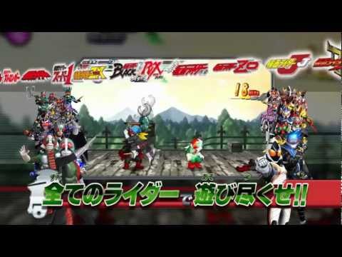 All Kamen Rider : Rider Generation 2 PSP