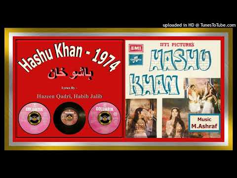 Main Muna Laina - Noor Jehan - Hazeen Qadri - M Ashraf - Hashu Khan 1973 - Complete Song 320K Ost