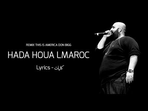 REMIX THIS IS AMERICA DON BIGG - HADA HOUA LMAROC (Lyrics)